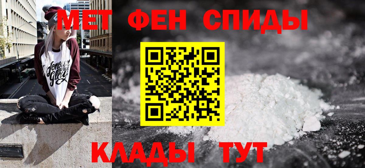 АМФЕТАМИН 98%  Вход с VPN  Амфетамин  Сертолово 