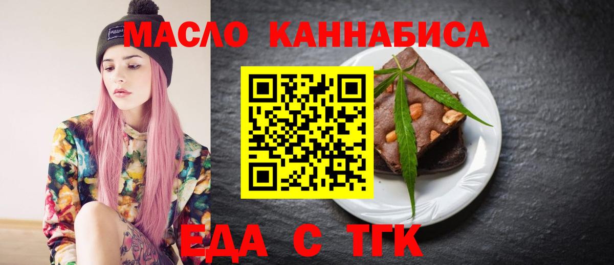 Сертолово  Canna-Cookies марихуана  Вход с VPN 