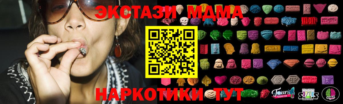 ЭКСТАЗИ Дубай Сертолово