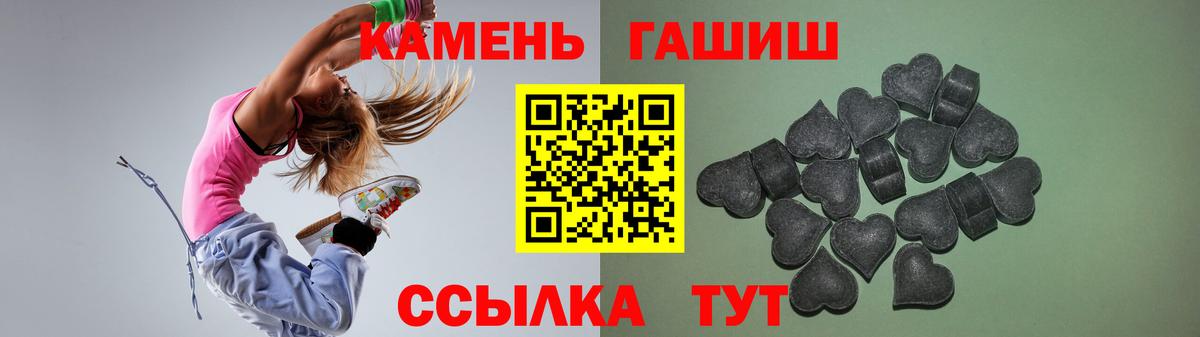 ГАШИШ  Вход с VPN  Сертолово  ГАШ гарик  где купить   ГАШИШ 40% ТГК 