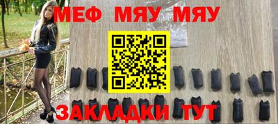прущая мука Бузулук