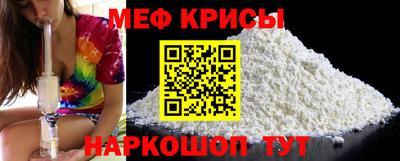 таблы Будённовск