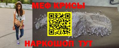 прущая мука Бузулук