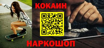 таблы Будённовск
