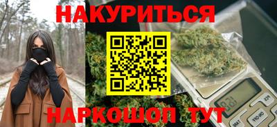 прущая мука Бузулук