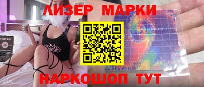 таблы Будённовск