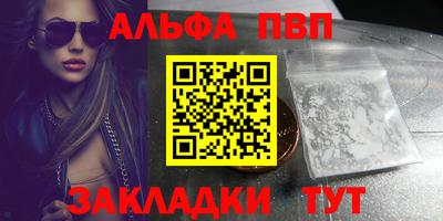 таблы Будённовск