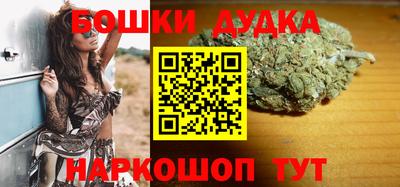 таблы Будённовск