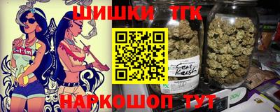 таблы Будённовск