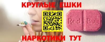 прущая мука Бузулук