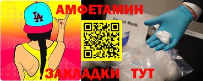 таблы Будённовск