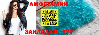 таблы Будённовск