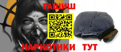 таблы Будённовск
