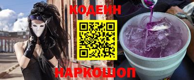 таблы Будённовск