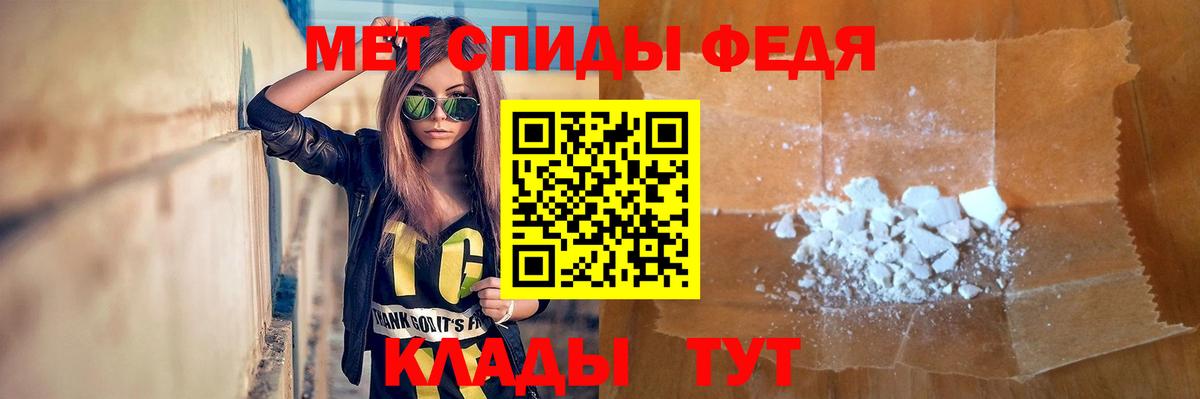 МЕТАМФЕТАМИН витя Сертолово