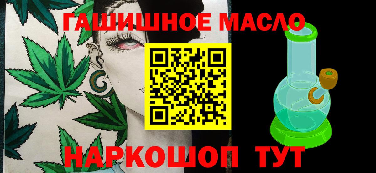 Дистиллят ТГК концентрат  Вход с VPN  Сертолово  цена   ТГК вейп 