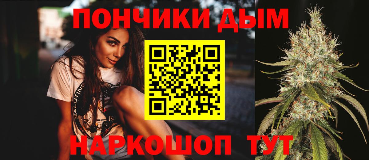 Конопля LSD WEED  Конопля конопля  Сертолово  Канабис LSD WEED  Каннабис ГИДРОПОН  Вход с VPN 